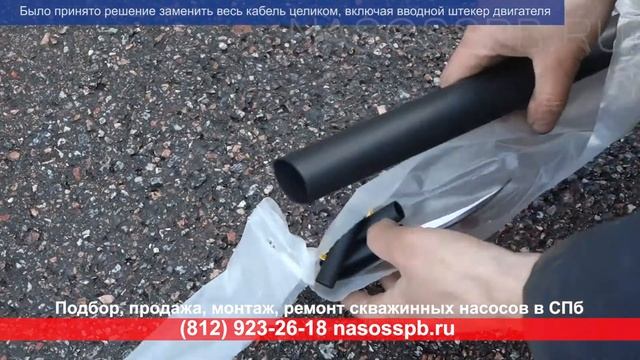 PEDROLLO 4SR4M 26 после 5 лет работы насос в скважине перестал подавать воду причина неисправности смотреть онлайн