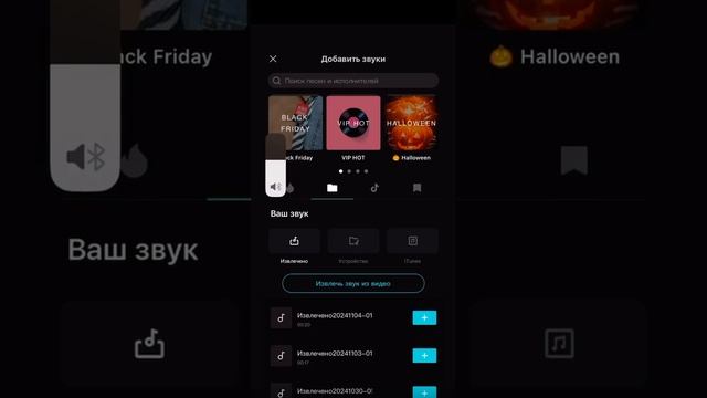 Как же все таки использовать ПОДПИСКУ CapCut PRO совершенн