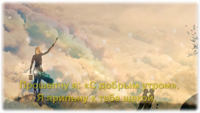 доброе утро и хорошего дня всем смотреть онлайн