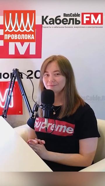 RusCable на "Проволока 2023" смотреть онлайн