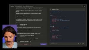 Создаю сайт с нейросетью БЕЗ ЗНАНИЙ КОДИНГА – Claude 3,5  и