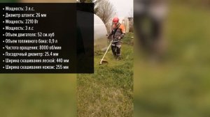 Бензиновый триммер Patriot PT 553