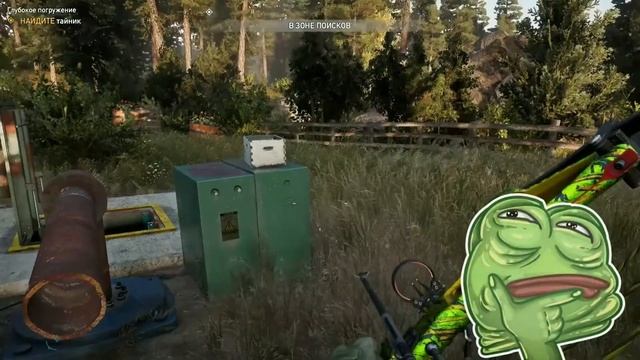 #2 Far Cry 5 | Оно Пеннивайз| баги приколы фейлы смотреть онлайн