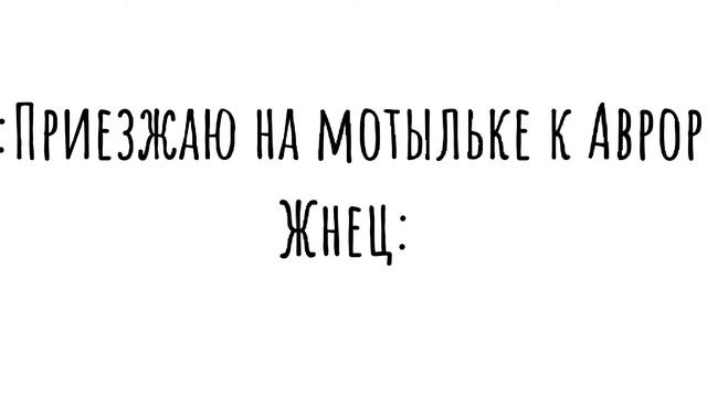 🔥✨Сабнатика Мемы #1 (сабнатика приколы)🔥✨