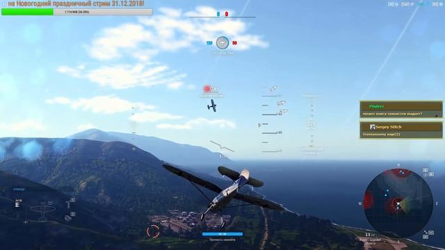 Евросервер World of Warplanes смотреть онлайн