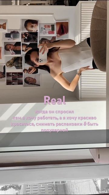 ХОЧУ БЫТЬ ПОПУЛЯРНЫМ БЛОГЕРОМ & СНИМАТЬ ДЛЯ БРЕНДОВ📸? смотреть онлайн
