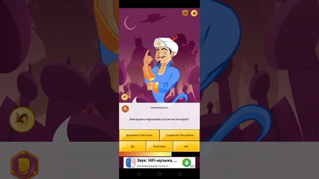 савмесное видео с каналом Некси🎃 акинатор смотреть онлайн