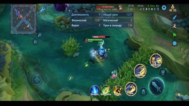 ОБЗОР НА ЯО/GUIDE YAO HONOR OF KINGS #honorofkings  #hok  #хонорофкингс