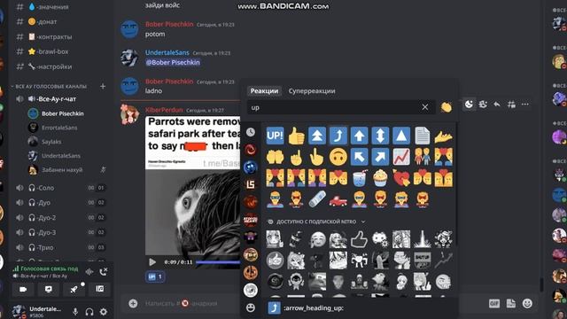 ПЛОХИЕ МЕМЫ ❆ Make It Meme #1 смотреть онлайн
