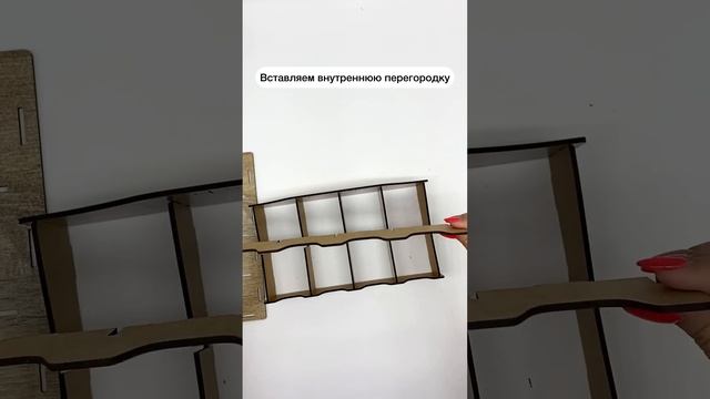 Подставка под чайные пакетики 8 секций | Инструкция по