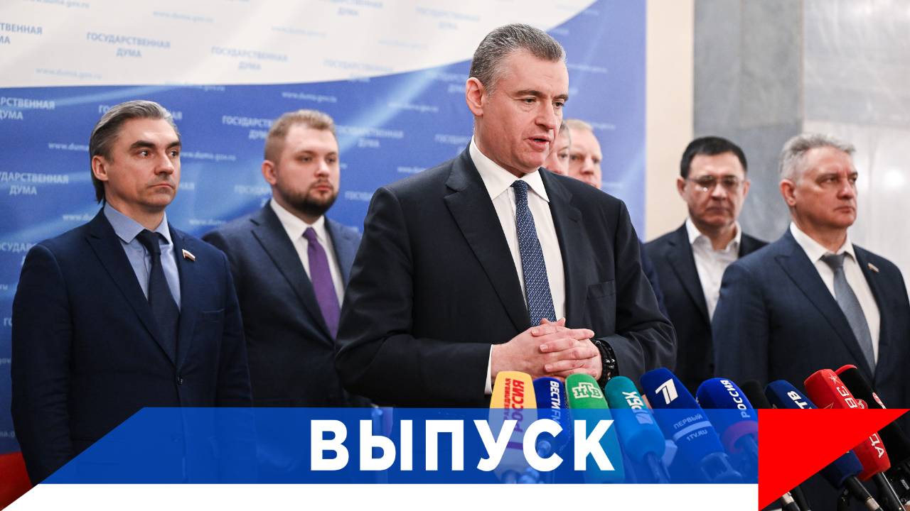 Слуцкий: Что выкинет ещё комедиант Зеленский...?! смотреть онлайн