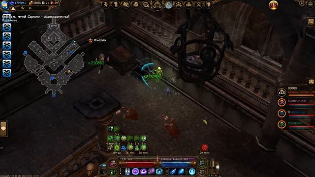 Drakensang Online Саргон кровопролитной с друзьями на магах часть 5