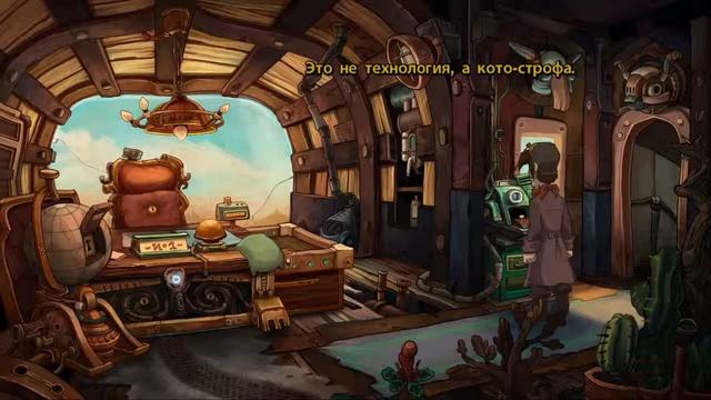 Прохождение Deponia - Часть 3 (Орбитальная фея)
