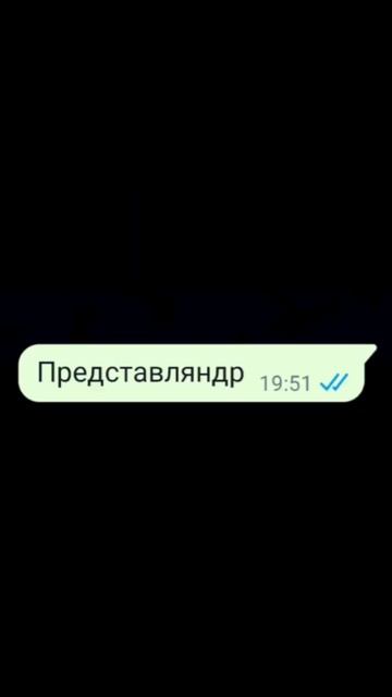 Похмелдырда? #переписка #лп #троллинг смотреть онлайн