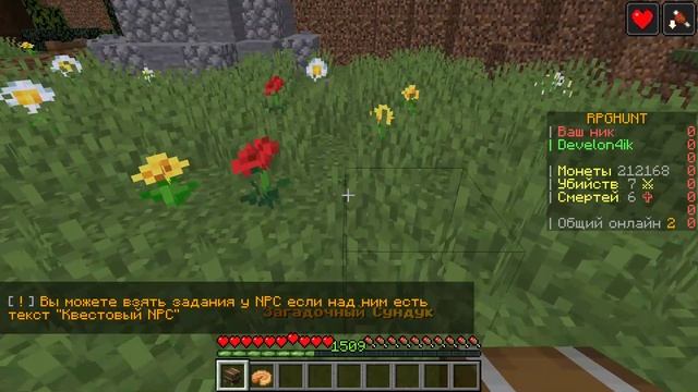 Магический сундук смотреть онлайн