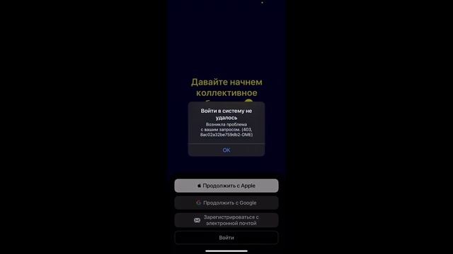 Как установить официальное приложение ChatGPT на iPhone и ку смотреть онлайн