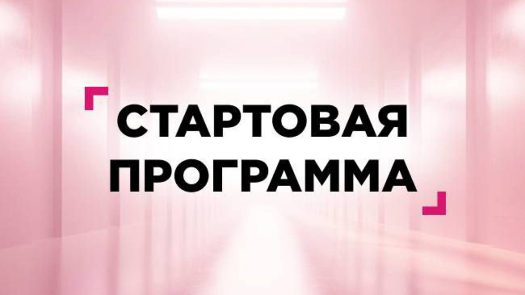 Подарки новичкам | Стартовая программа Фаберлик | Faberlic смотреть онлайн