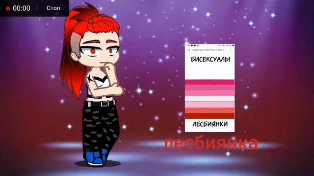 аринтации гачя клуб картинки делать неумею извините смотреть онлайн