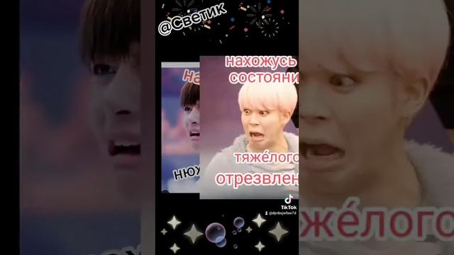 моя весёлая семейка БТС🥰🥰🥰🥰 смотреть онлайн