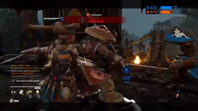 For Honor Трио Комединтов Арамуса смог смотреть онлайн