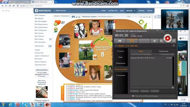 тупо скайп 1 серия смотреть онлайн