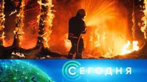 «Сегодня»: 20 мая 2025 года. 10:00 | Выпуск новостей | Новости НТВ