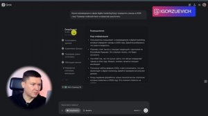 Обзор Grok 3 AI: Бесплатная нейросеть с мощными функциями