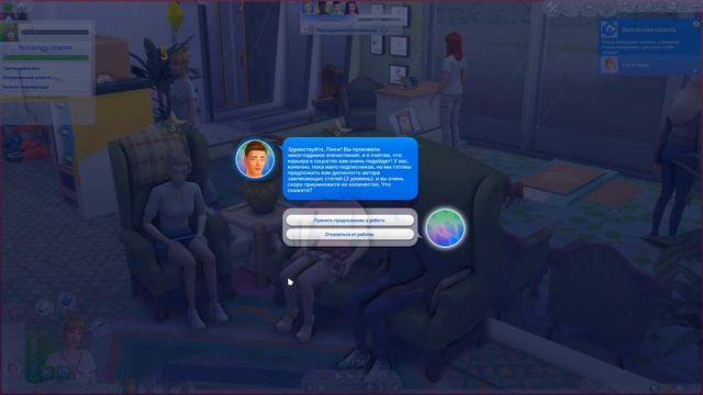 Фикус |The Sims 4| #64 Первое свидание родителей | Bloom Legacy Challen смотреть онлайн