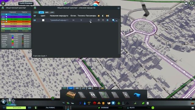 Cities: Skylines - БОЛЬШОЕ СТРОИТЕЛЬСТВО! #13 смотреть онлайн