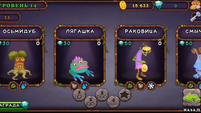 как вывести теро _кса в my singing monster смотреть онлайн