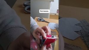 Часть 2.Обувь для гнома.