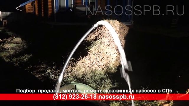 Насос PEDROLLO 4SR4 35 для скважины в работе на глубине 90 м, бак REFEX DE 300 пульт EVOLUTION TRI 1 смотреть онлайн