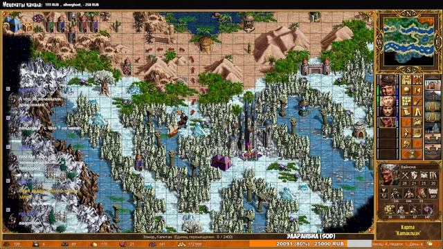 Heroes 3 [HOTA 1.7.2] ► Карта "Катаклизм", часть 3 смотреть онлайн