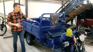 Грузовые трициклы Rutrike - ассортимент в магазине