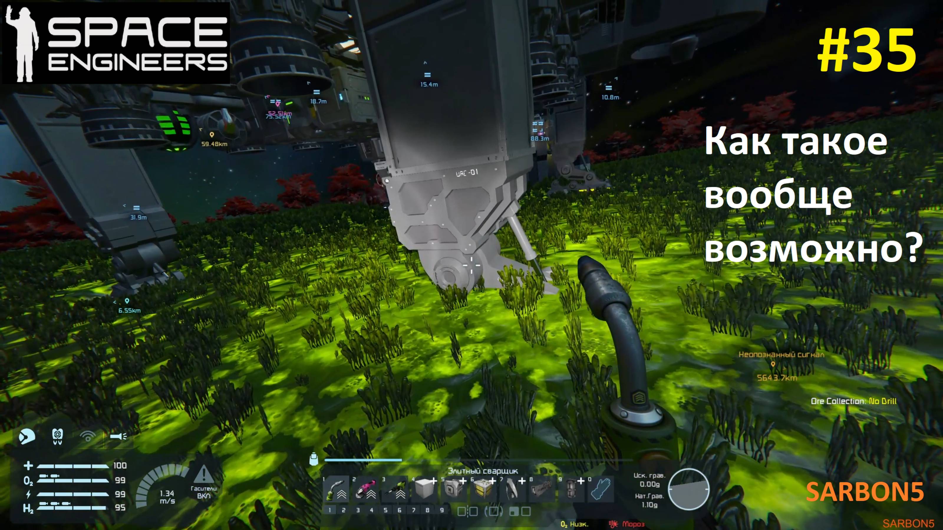 Space Engineers #35. Оставил себе удачно расположенную базу.