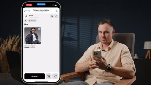 Как сделать интернет магазин в Telegram Mini Apps за 5 минут бе?