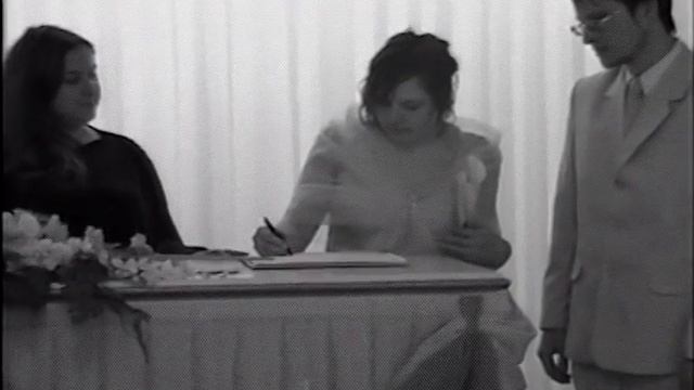 Венчание Золотова Владимира и Женюли. 4 часть. Роспись в ЗАГСЕ Золотовых. Апрель 2006 г. смотреть онлайн