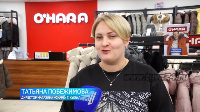 Магазин Охара представил свою новую коллекцию пухови?