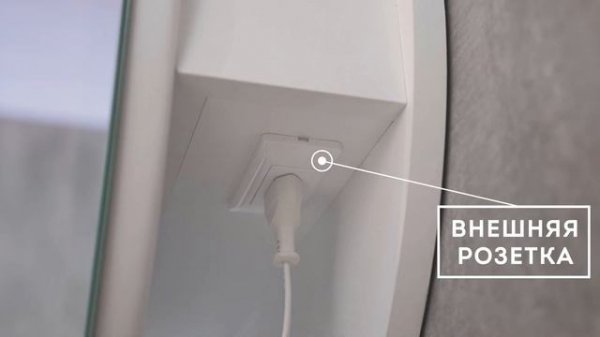 арт.550380 ЗЕРКАЛЬНЫЙ ШКАФ MIXLINE "СОХО" 500*1000