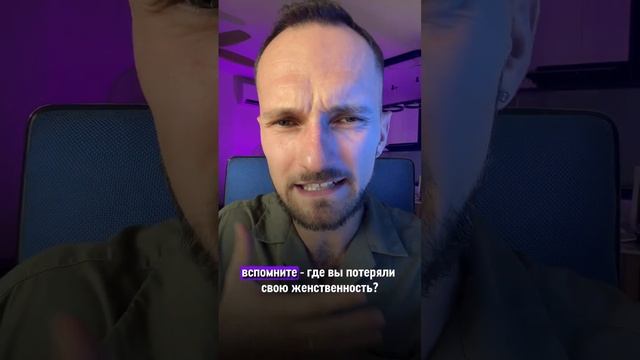 🐚 Женские органы (заболевания) #психосоматика #герман смотреть онлайн