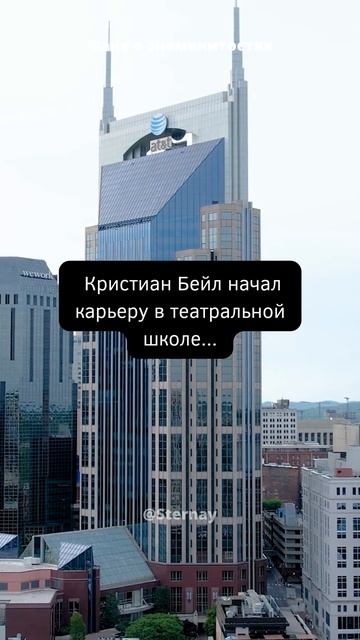 Интересные факты ӏ Кристиан Бейл смотреть онлайн