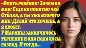 Истории из жизни/Свекровь не давала житья невестке, а сын поддакивал/Аудиорассказы/Жизненный рассказ