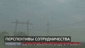 Из Хабаровска в Китай: количество авиарейсов вырастет. Новости. 20/05/2025. GuberniaTV