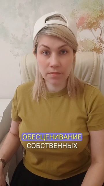 Недостатки Рака смотреть онлайн