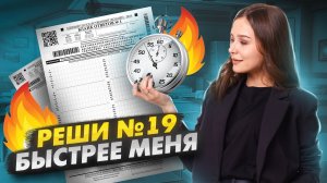 Задание 19 ЕГЭ математика БАЗА: свойства чисел и признаки делимости | Умскул