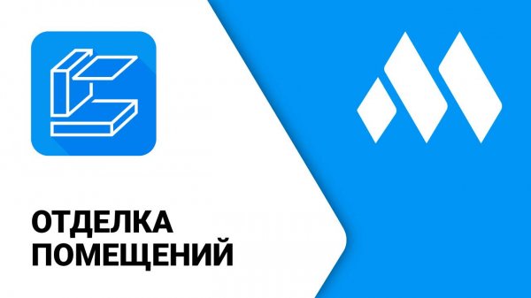 ModPlus for Revit. Отделка стен