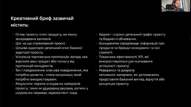 З чого почати розробку дизайну айдентики? Креативний ?