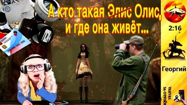 Телефонное мошенничество. Автор - Георгий смотреть онлайн