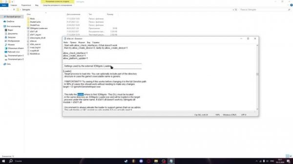 УСТАНОВКА МОДОВ НА GENSHIN IMPACT! ТУТОРИАЛ