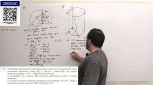 МЦКО 2025 по профильной математике для преподавателей 21